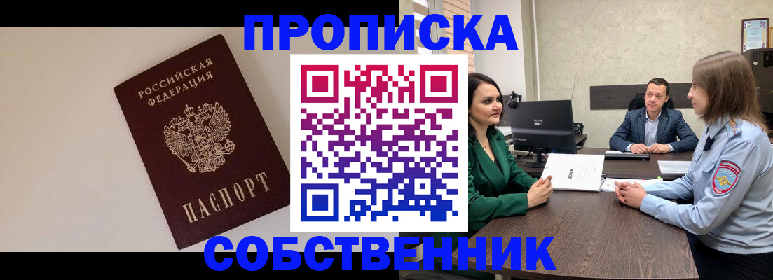регистрация через Госуслуги в Клинцах